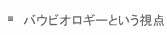 oErIM[Ƃ_