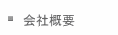 ЊTv