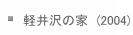 ỷƁ@(2004) 