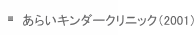 炢L_[NjbNi2001j