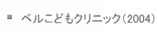 xǂNjbNi2004j